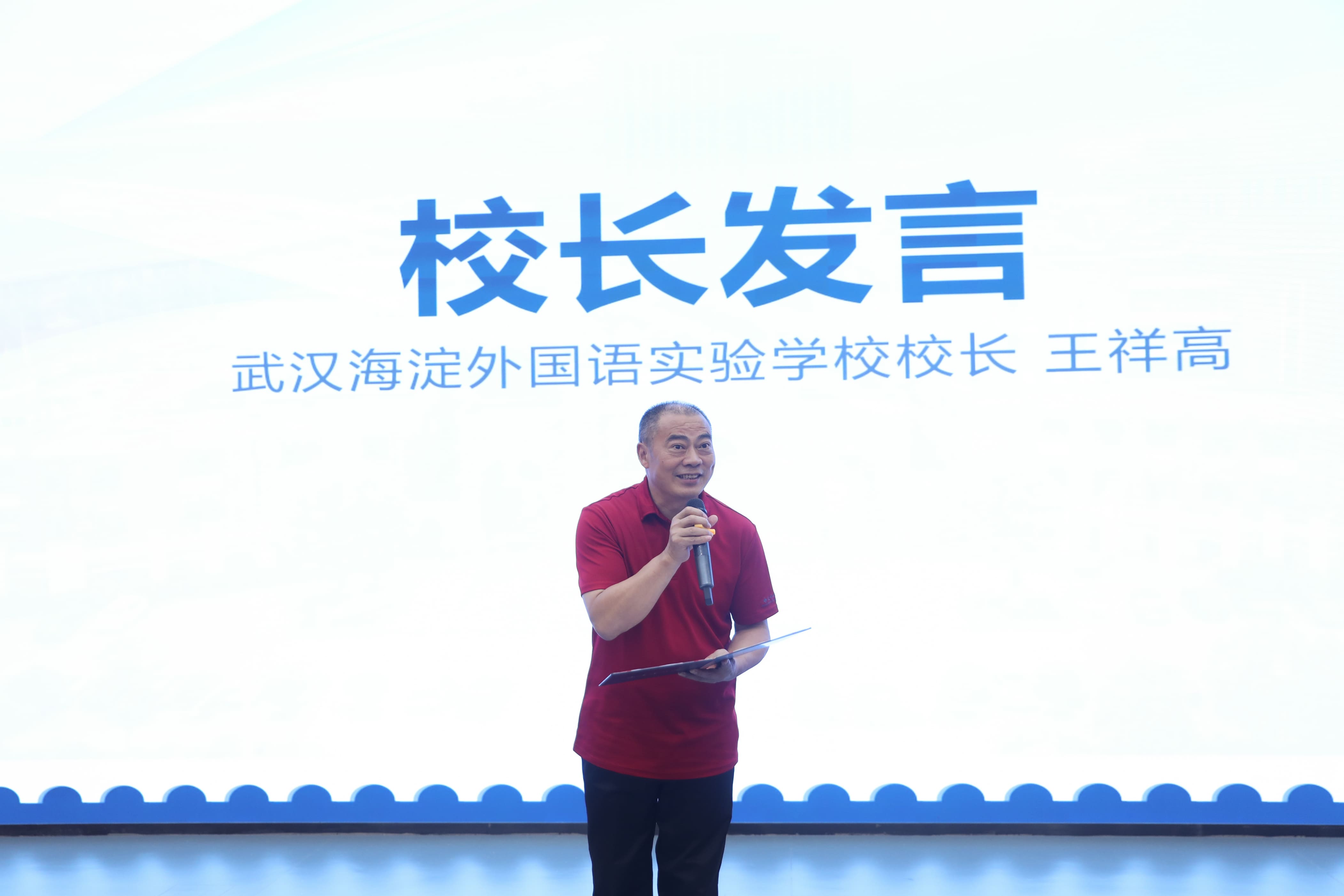 华中地区首家!武汉海淀外国语校园邮票博物馆开馆! 华中地区首家!武汉海淀外国语校园邮票博物馆开馆!
