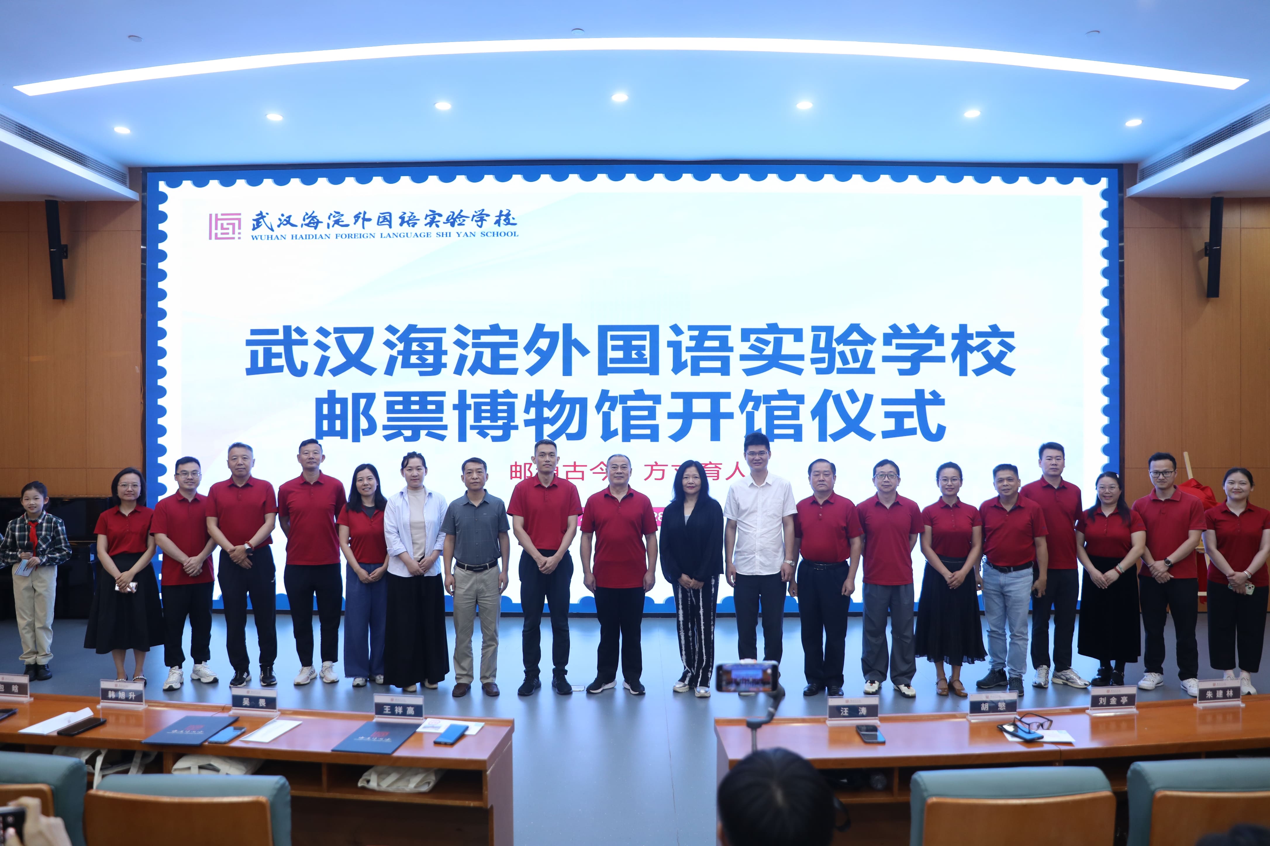 华中地区首家!武汉海淀外国语校园邮票博物馆开馆! 华中地区首家!武汉海淀外国语校园邮票博物馆开馆!