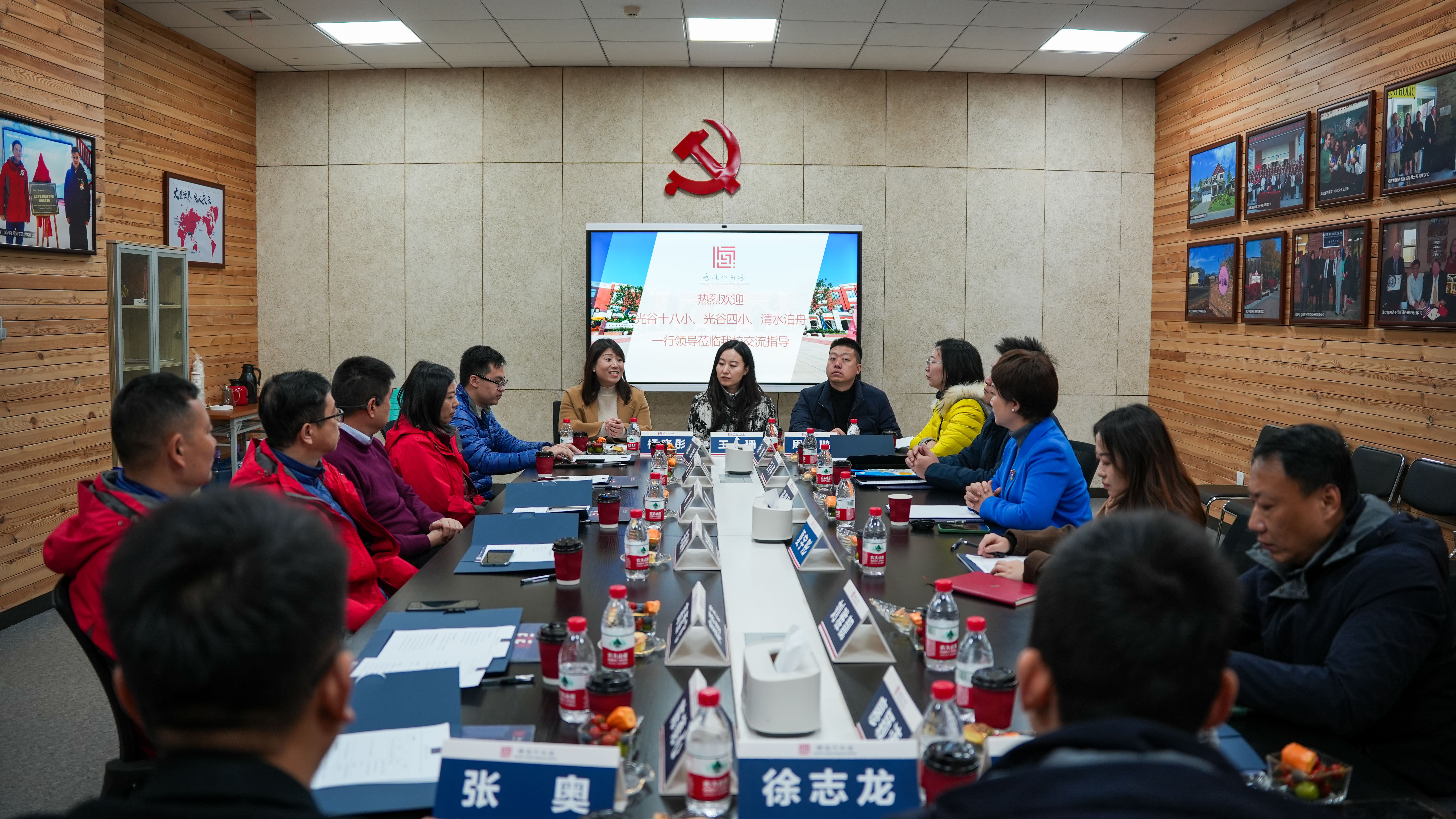 光谷十八小、光谷四小、清水泊舟等一行领导莅临我校交流指导 光谷十八小、光谷四小、清水泊舟等一行领导莅临我校交流指导